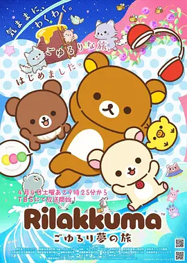 暴走漫画职场假笑系列表情包