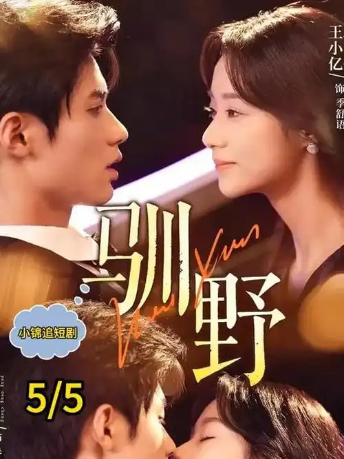 暴走漫画十年素材修复现场