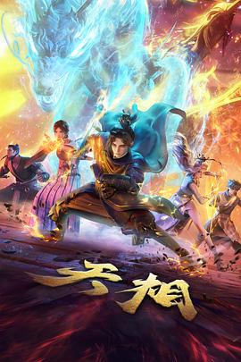 暴走大事件名场面盘点封面